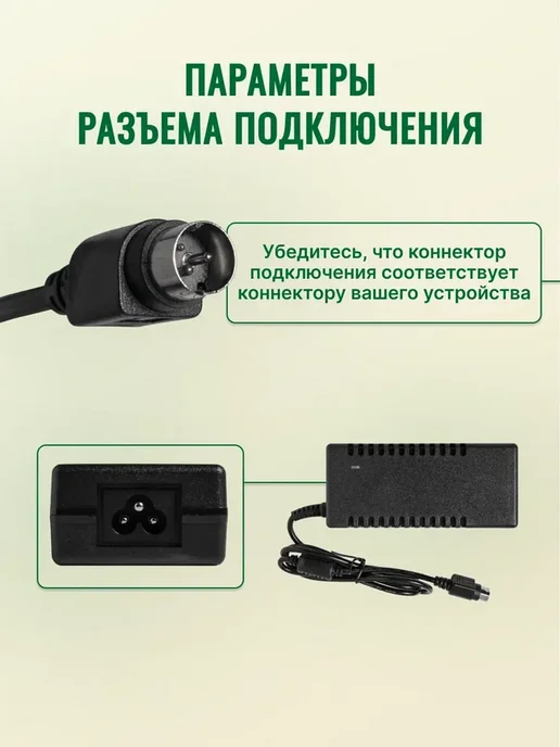 Элемент Блок питания 24V 60W 2.5A для кассы АТОЛ с сетевым кабелем, 60 Вт, фото 2