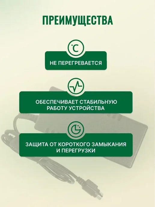 Элемент Блок питания 24V 60W 2.5A для кассы АТОЛ с сетевым кабелем, 60 Вт, фото 3