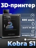 3D-принтер Photon Mono M7 Pro, 170 мм ч скорость печати ANYCUBIC 317274006 купить за 48 874 ₽ в интернет‑магазине Wildberries