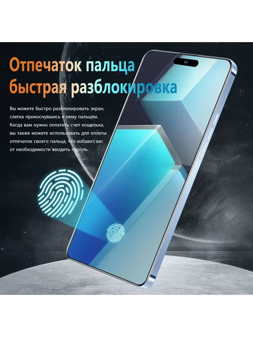 Смартфон Pro Max 2025 I15 Pro Max 16/512 ГБ, черный, фото 7