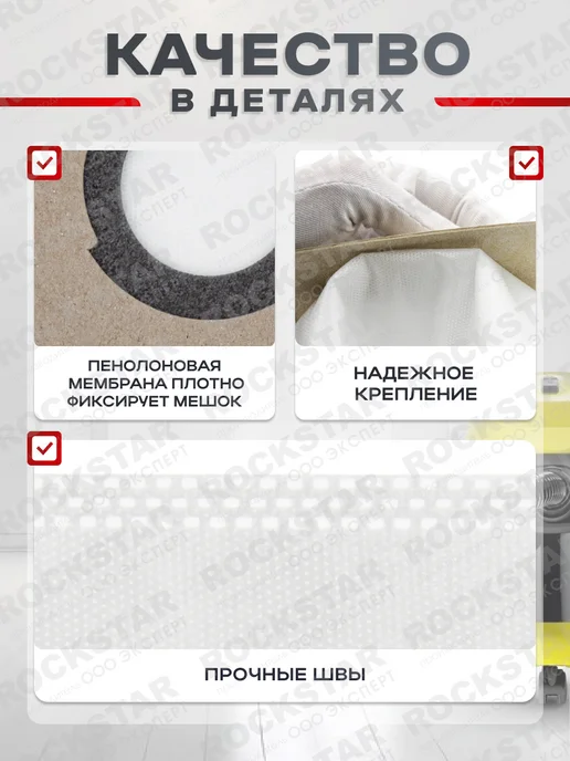 Karcher 12 шт Мешки для пылесоса Керхер WD 4, 5, 6 одноразовые, 12 шт, фото 3
