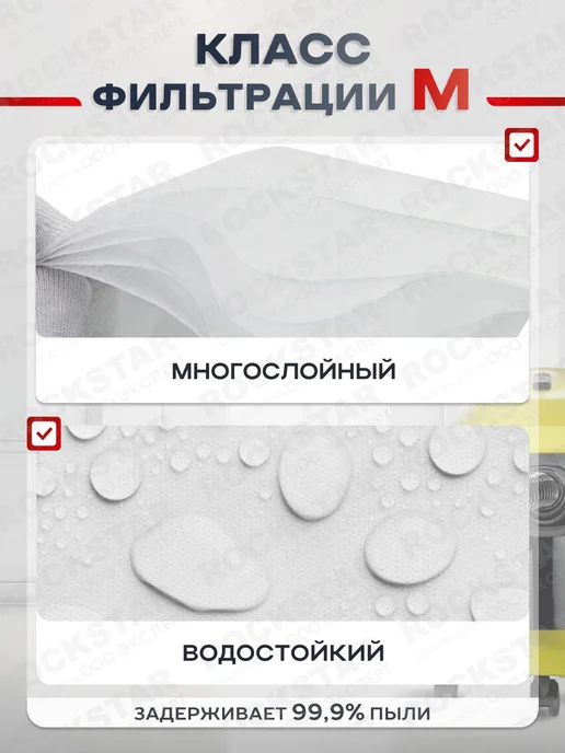 Karcher 12 шт Мешки для пылесоса Керхер WD 4, 5, 6 одноразовые, 12 шт, фото 4
