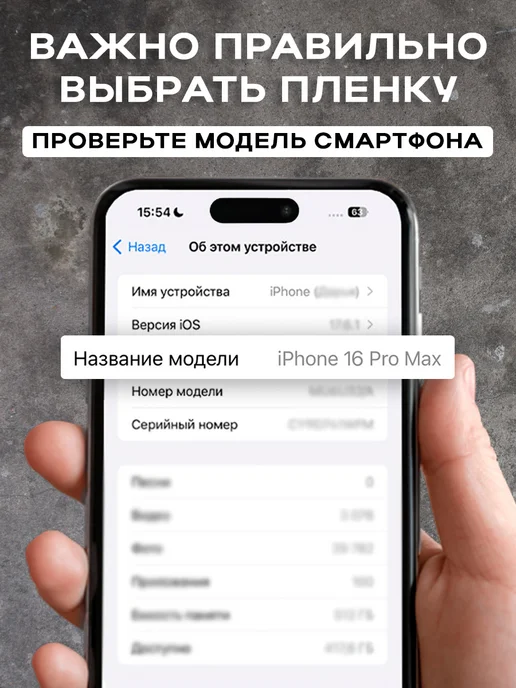 Защитная гидрогелевая пленка на HUAWEI NOVA 12 12S 11, вариант, фото 2