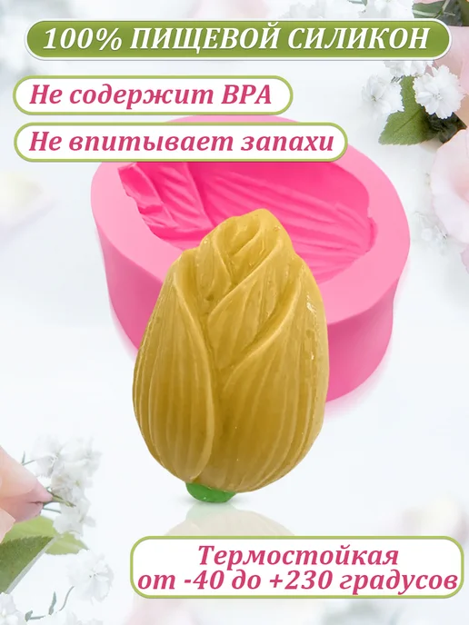 Elegance Нandcraft Форма для мыла и свечей, розовый, фото 2