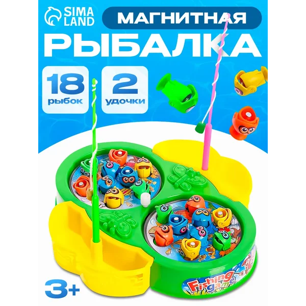 Магнитная рыбалка сортер развивающая игрушка МИКС