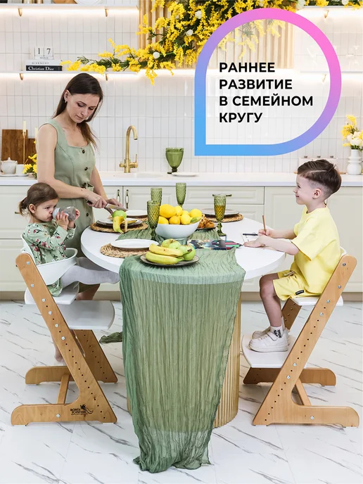 Конек Горбунек Растущий стульчик для кормления детей со столиком, голубой, фото 2