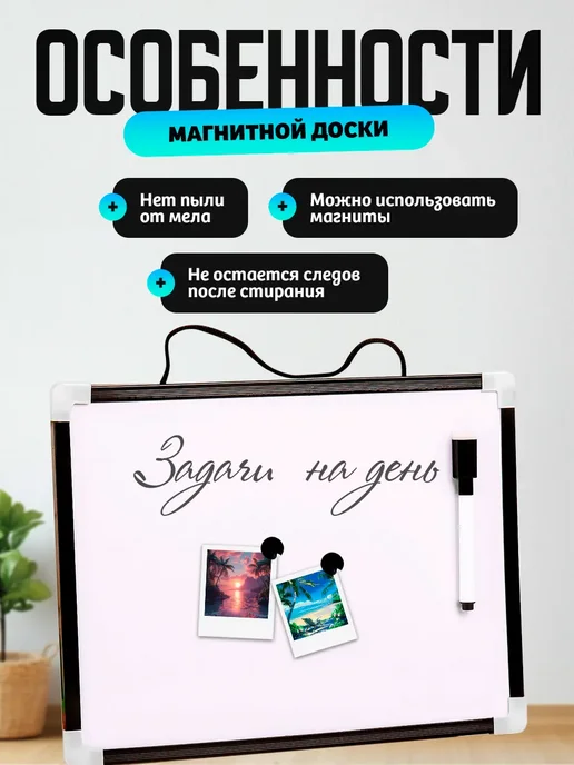 Школа талантов Доска магнитно-маркерная, белый, фото 3