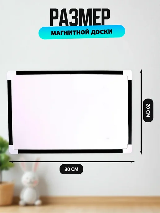 Школа талантов Доска магнитно-маркерная, белый, фото 6