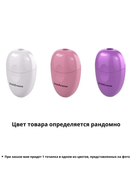 ErichKrause Точилка для карандашей с контейнером 2 штуки, вариант, фото 2