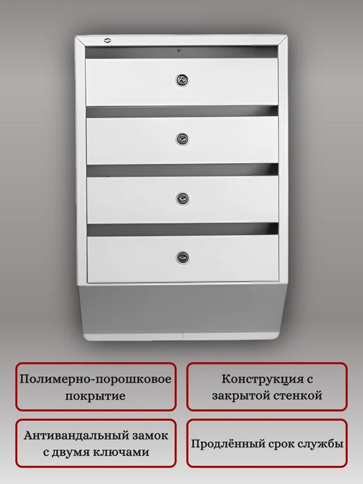 Стальные решения Порядок во всем Секционный почтовый ящик "Оптима Люкс", серый, фото 2