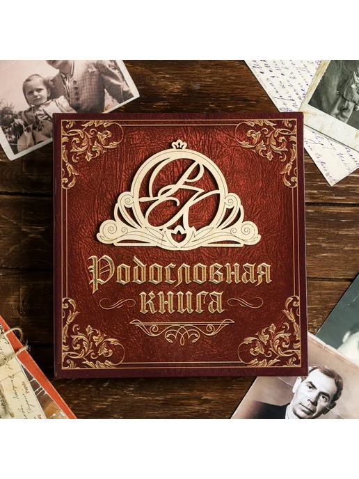 Светлый Праздник Родословная книга Семейная 84 страницы, 24.5х23х4, 23x4, фото 2