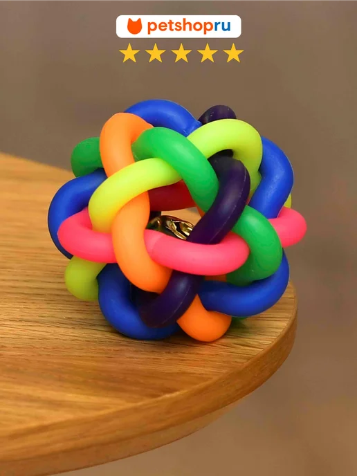PetShop Игрушка для собак канат с узлами "Грызлик", 23 см, кошек и мяч колокольчиком, фото 2