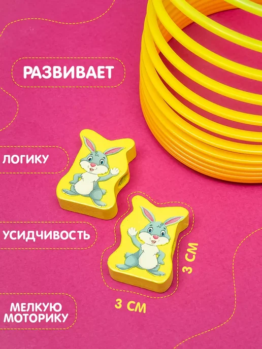 Лесная Мастерская Бусы шнуровка для детей, сортер, желтый, фото 4