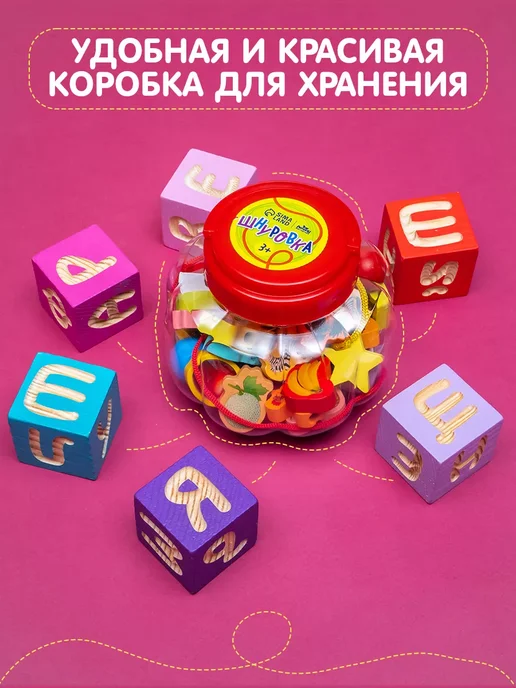 Лесная Мастерская Бусы шнуровка для детей, сортер, желтый, фото 7