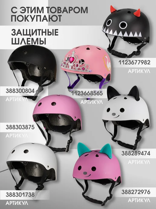 Cosmoride Раздвижные ролики для девочек, фиолетовый, фото 7