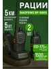 Baofeng 888s 589535609 купить за 1 570 ₽ в интернет‑магазине Wildberries