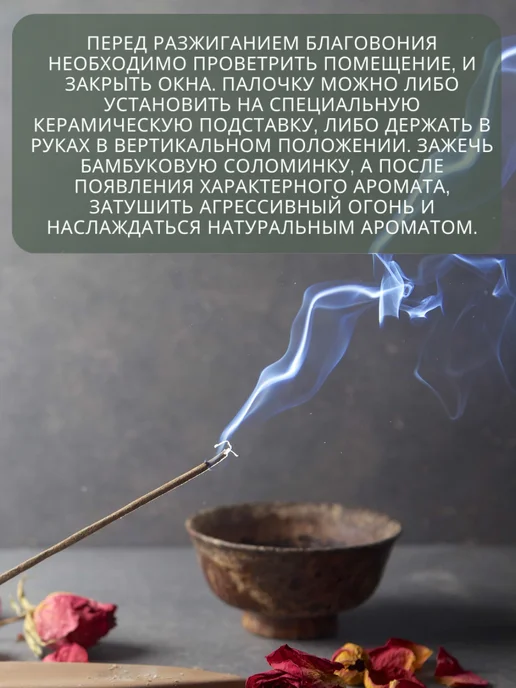 Satya Благовония Духовная Аура (Spiritual Aura), 15 г, 15 г, фото 2