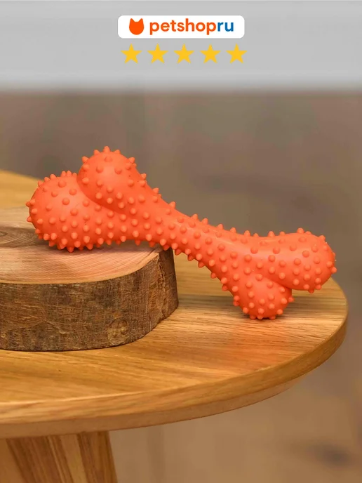 PetShop Игрушка для собак резиновая косточка "Бродяга", 10 см, белый, фото 2
