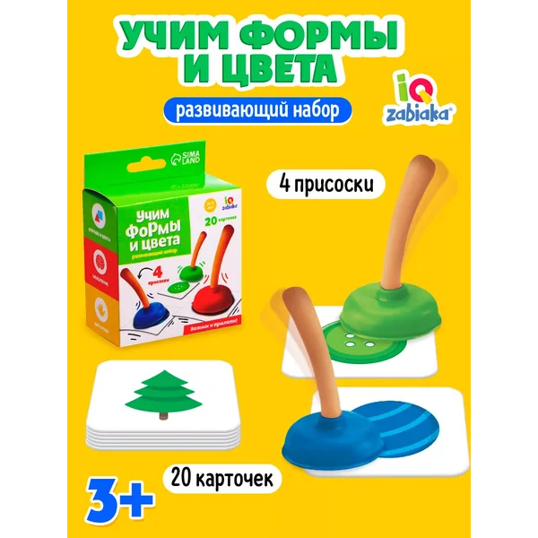 Учим формы и цвета Мемори Мемо