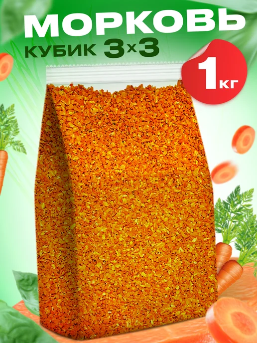 Pirina ECO Морковь сушеная мелкая 1,5 кг в пакете, 1 кг