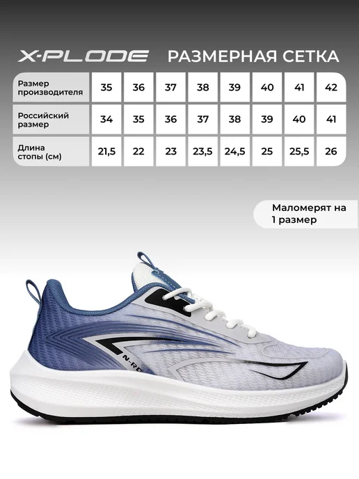 X-Plode Дышащие текстильные кроссовки для фитнеса и зала, синий, фото 4