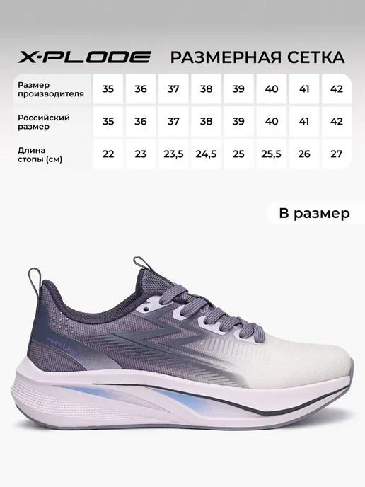 X-Plode Спортивные кроссовки текстильные для фитнеса и зала, розовый, фото 7