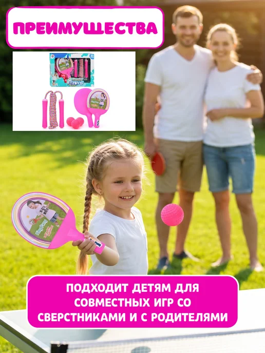 ESSA TOYS Набор спортивного инвентаря игрушки летние для девочек, синий, фото 2