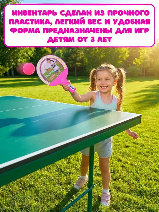 ESSA TOYS Набор спортивного инвентаря игрушки летние для девочек, синий, фото 3