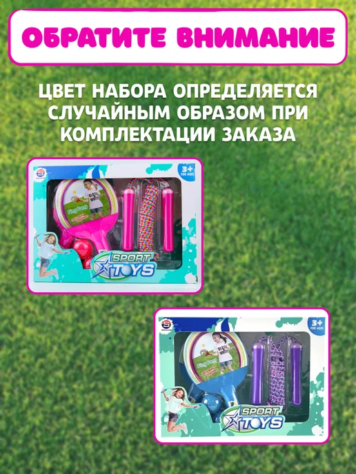 ESSA TOYS Набор спортивного инвентаря игрушки летние для девочек, синий, фото 4