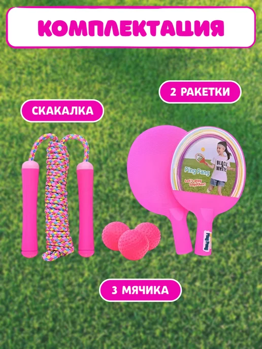 ESSA TOYS Набор спортивного инвентаря игрушки летние для девочек, синий, фото 5