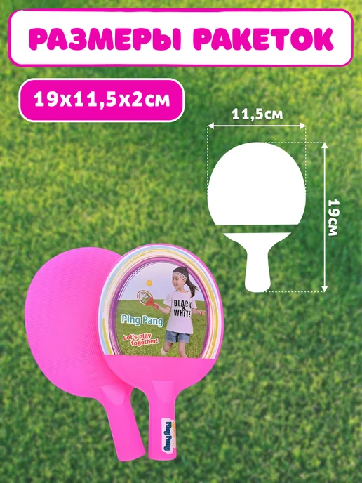 ESSA TOYS Набор спортивного инвентаря игрушки летние для девочек, синий, фото 6