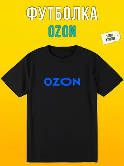Футболка Ozon Футболкин Stock 391566996 купить за 773 ₽ в интернет‑магазине Wildberries