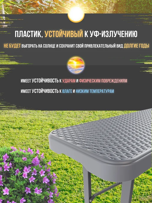 SAMMAN Скамья складная серая для дома и сада, серый, фото 3