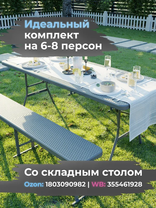 SAMMAN Скамья складная серая для дома и сада, серый, фото 7