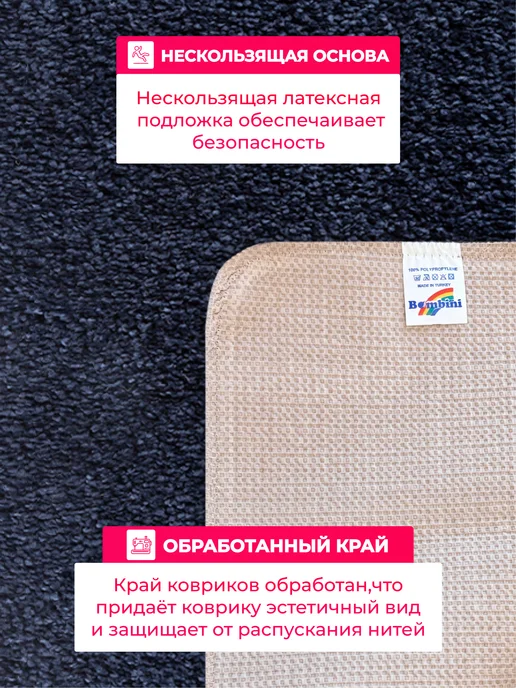 BOMBINI Коврик для ванной и туалета противоскользящий, 50x80, фото 3