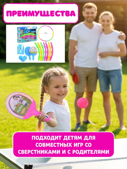 ESSA TOYS Набор спортивного инвентаря для детей летние игрушки, синий, фото 2
