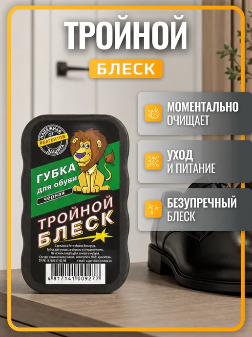 Губка для обуви черная набор 2 шт, 2 шт, фото 4