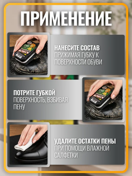 Губка для обуви черная набор 2 шт, 2 шт, фото 7