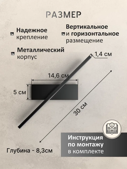 NORA light Светильник лофт настенный бра светодиодный, черный, фото 2