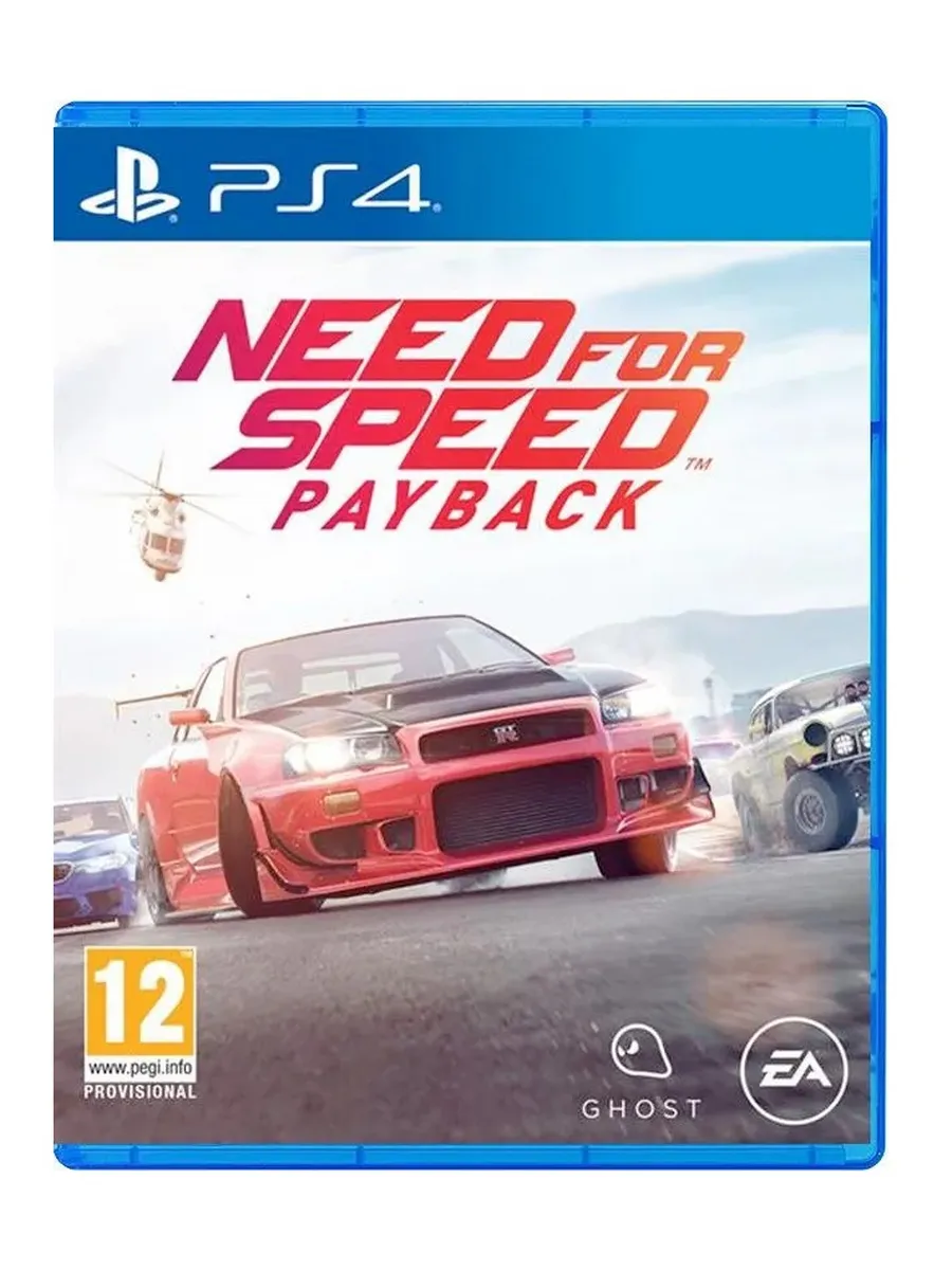 Игра для PS4: Need for Speed: Payback для PS4 русская версия