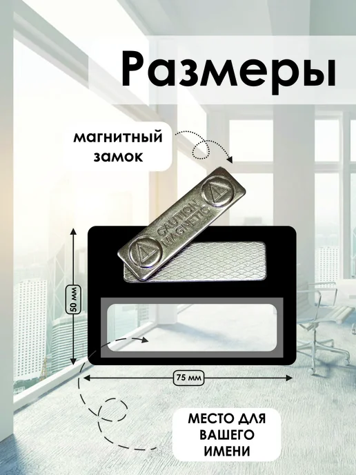 AUGUSTO Бейдж с гравировкой на магните Дизайнер, желтый, фото 3