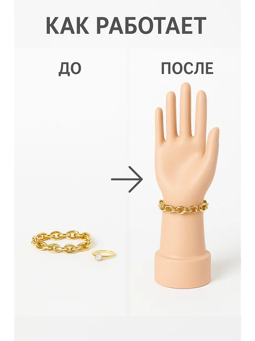 ЖураShop Манекен руки женский для украшений колец, вариант, фото 3