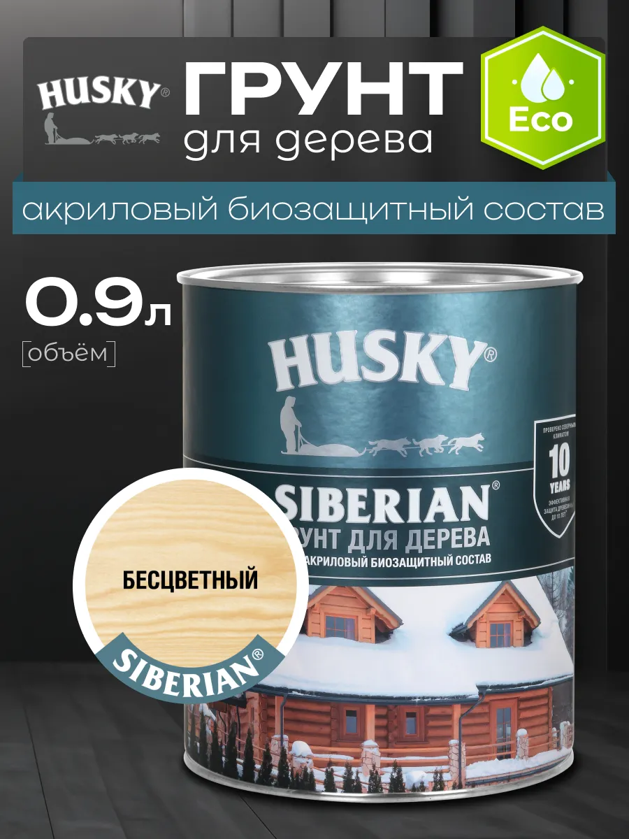 Грунтовка для дерева под покраску акриловая 0,9 л