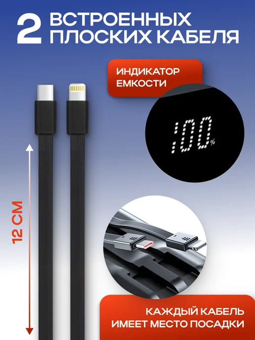 Yookie Внешний аккумулятор, Повер банк с быстрой зарядкой 20000mAh, 20000 мАч, фото 2
