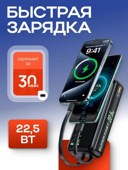 Yookie Внешний аккумулятор, Повер банк с быстрой зарядкой 20000mAh, 20000 мАч, фото 4