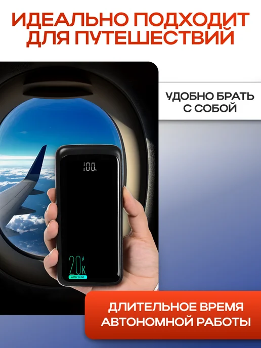 Yookie Внешний аккумулятор, Повер банк с быстрой зарядкой 20000mAh, 20000 мАч, фото 7