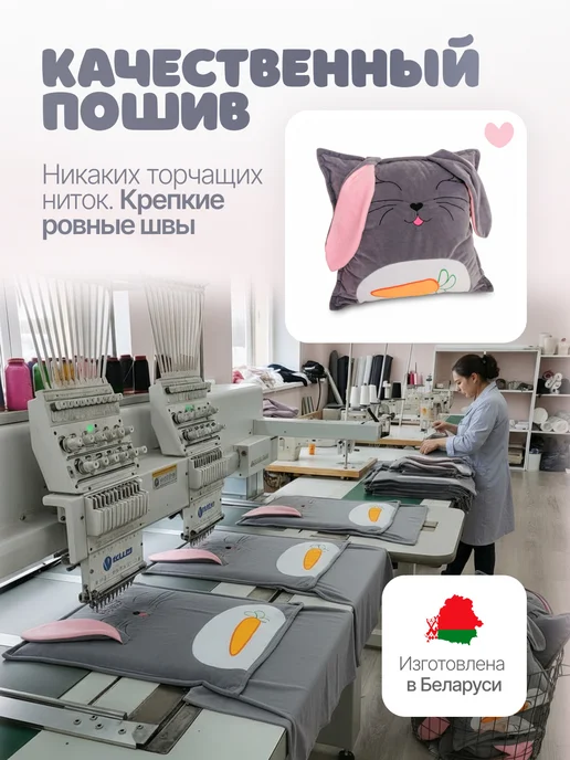 Плюшевая лавка Подушка декоративная детская зайчик обнимашка девочке, серый, фото 2