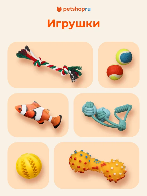 PetShop Игрушка для кошек и собак мячик резиновый "Дуг", 5 см, оранжевый, фото 4