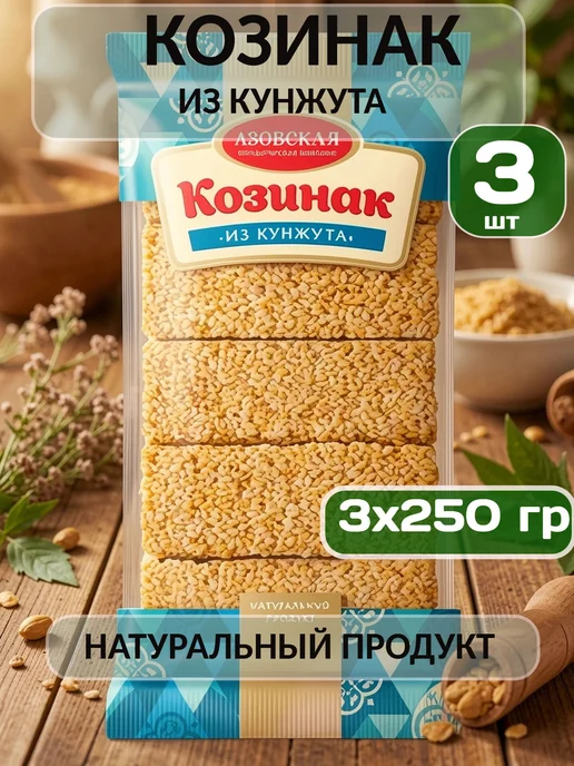 Азовская кондитерская фабрика Козинак ассорти 2шт х 280г, 3 шт, 250 г