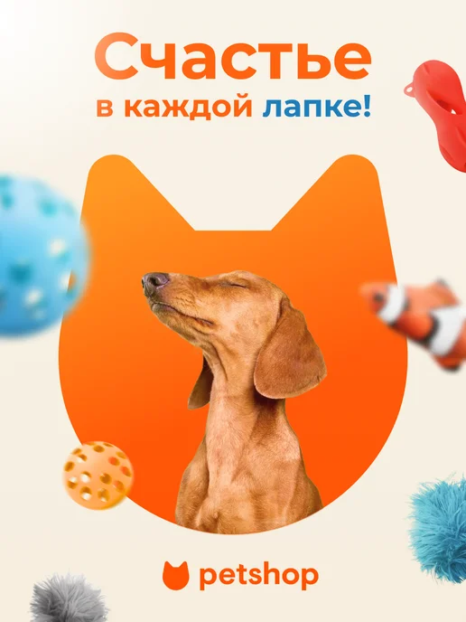 PetShop Лоток для кошек туалет закрытый с дверцей и совком, 50 см, белый, фото 3